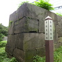 赤坂門跡6