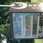 本佐倉城仕様の自販機