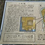 小松城の説明板