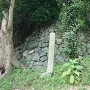 来島城址の石碑