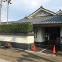 小浜宿資料館