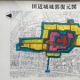 田辺城城郭復元図