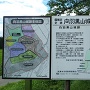 林道岩崎線入口にある案内図（37.437152, 139.896286）