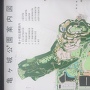 亀ケ城公園案内図