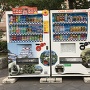 福山城絵柄の自動販売機