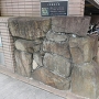 静岡銀行隅の復元石垣