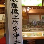 駿府城の全容の模型。