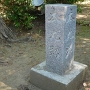 本丸跡の碑