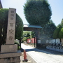 高安寺入口