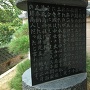 綾井城に関する石碑