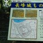 長峰城縄張り図