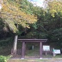 登城口