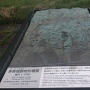 多賀城跡模型