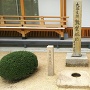 敦賀城の礎石