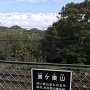 飯田線の向こうに鳶ヶ巣山