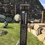 奈良県景観資産の案内板