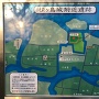 松ヶ島城附近遺跡案内図
