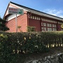 旧三重県立工業学校製図室