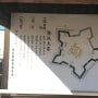 全体図