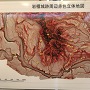 岩櫃城 赤色立体地図