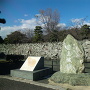 国史跡徳島城と彫られた石