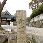 四条畷神社にある石碑