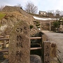臼杵城跡