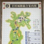 岩村城跡総合案内図