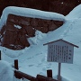 雪の鴫山城