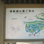 浜松城公園案内図