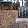 石碑(七ツ塚)